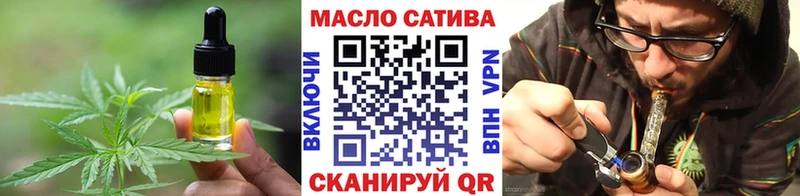 Cannafood конопля  Купить закладки  Красный Холм 