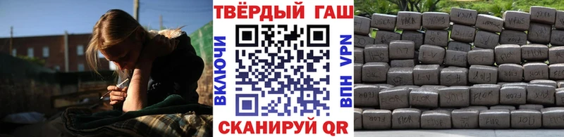 ГАШИШ Premium  Купить закладки  Красный Холм 