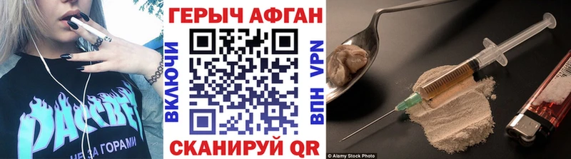 Купить где  Красный Холм  ГЕРОИН белый 