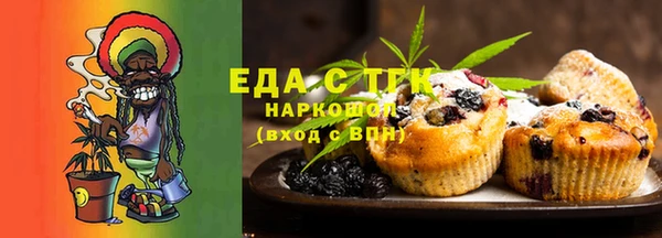 spice Бородино
