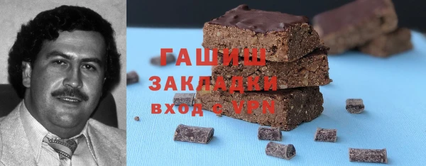 ECSTASY Бугульма