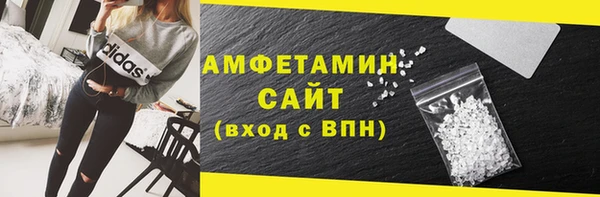 ECSTASY Бугульма