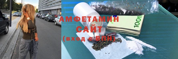 мдма Бронницы