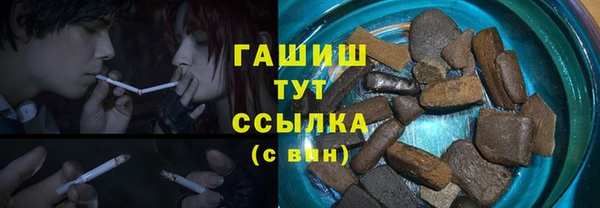 ECSTASY Бугульма