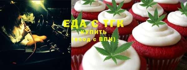 ECSTASY Бугульма