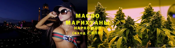 ECSTASY Бугульма
