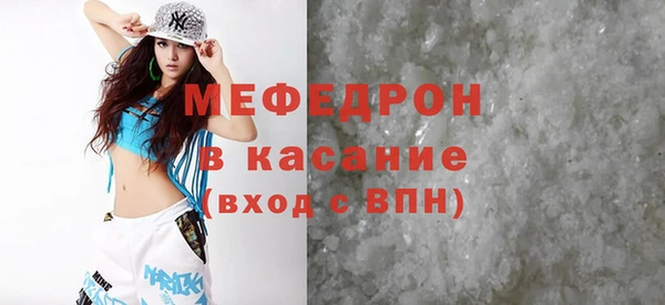spice Бородино