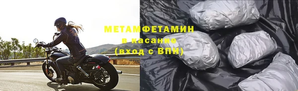 spice Бородино