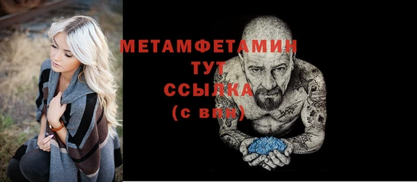 spice Бородино