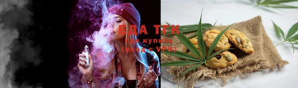 ECSTASY Бугульма
