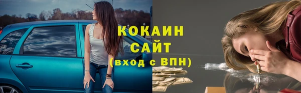 мдма Бронницы