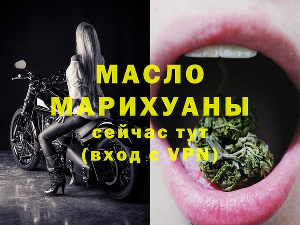 мдма Бронницы