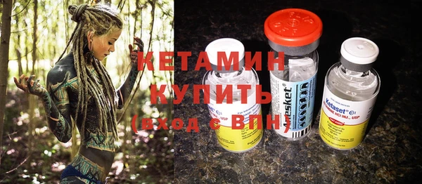 spice Бородино