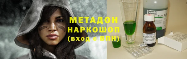 ECSTASY Бугульма
