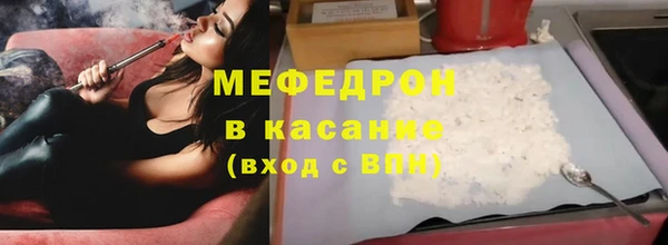 ECSTASY Бугульма