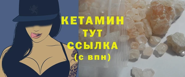 мдма Бронницы