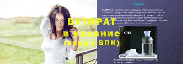 ECSTASY Бугульма