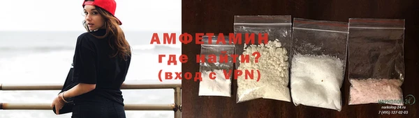 мдма Бронницы