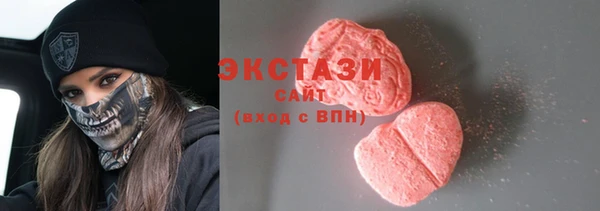 ECSTASY Бугульма