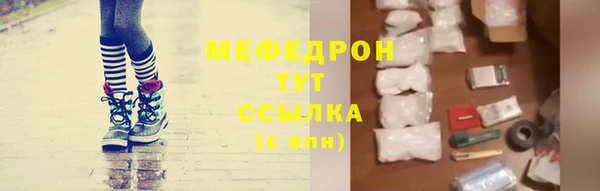 spice Бородино
