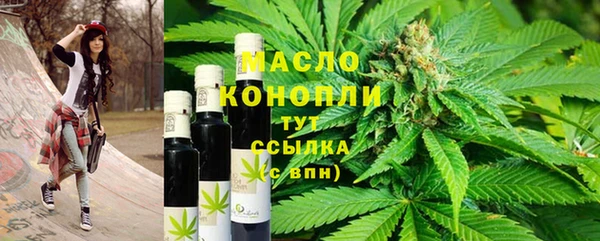 ECSTASY Бугульма