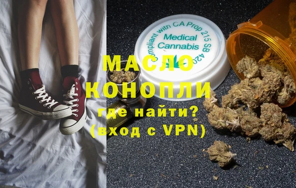 ECSTASY Бугульма