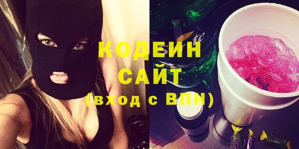 мдма Бронницы