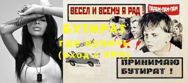 мдма Бронницы