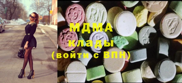 ECSTASY Бугульма