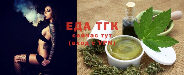 ECSTASY Бугульма
