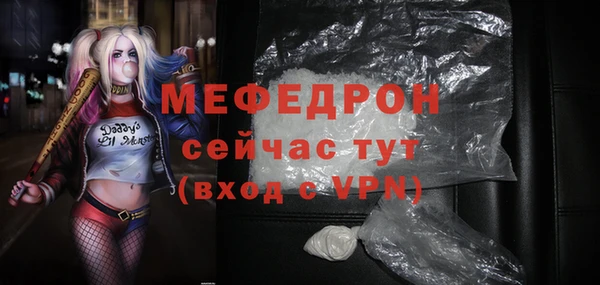 мдма Бронницы