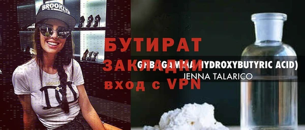 spice Бородино