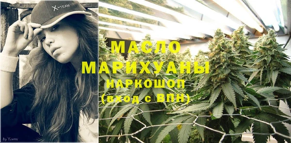мдма Бронницы