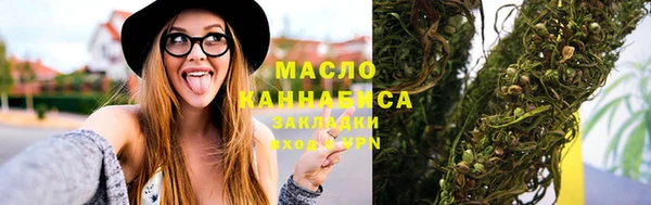 ECSTASY Бугульма