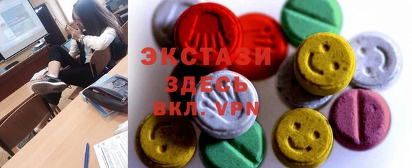 мдма Бронницы