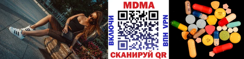 МДМА молли  Купить закладки  Красный Холм 