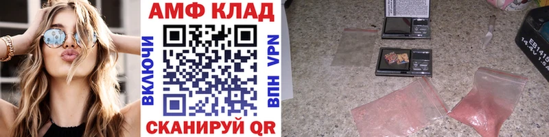 Метамфетамин Methamphetamine Купить Красный Холм