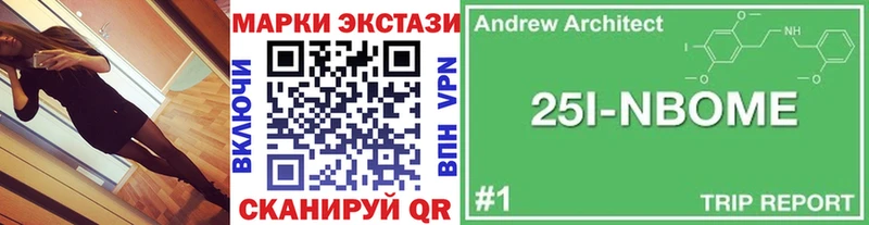Купить  Красный Холм  Марки N-bome 1,5мг 