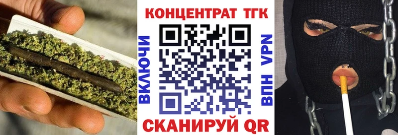 Дистиллят ТГК вейп с тгк  Купить закладки  Красный Холм 