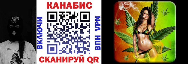 МАРИХУАНА сатива  Купить закладки  Красный Холм 